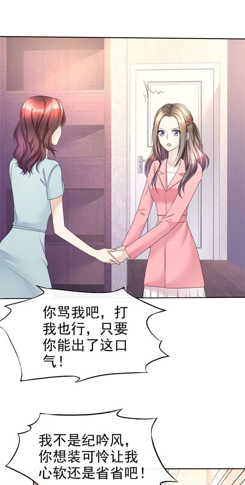 第17话 回归亲密的夜晚10