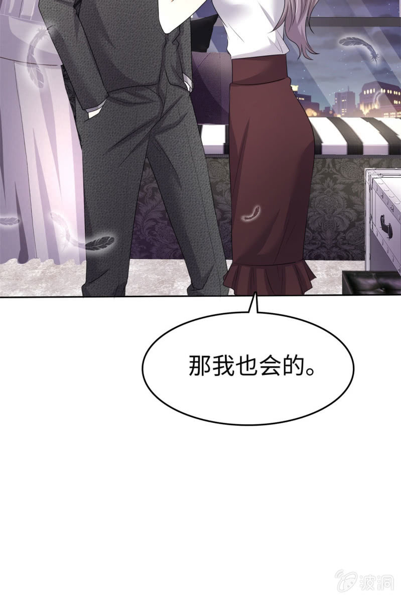 第7话 我最真实的一面32
