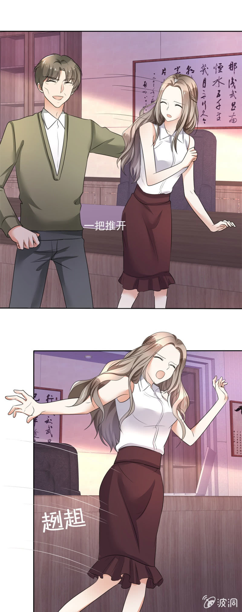 第4话 专程为她而来28