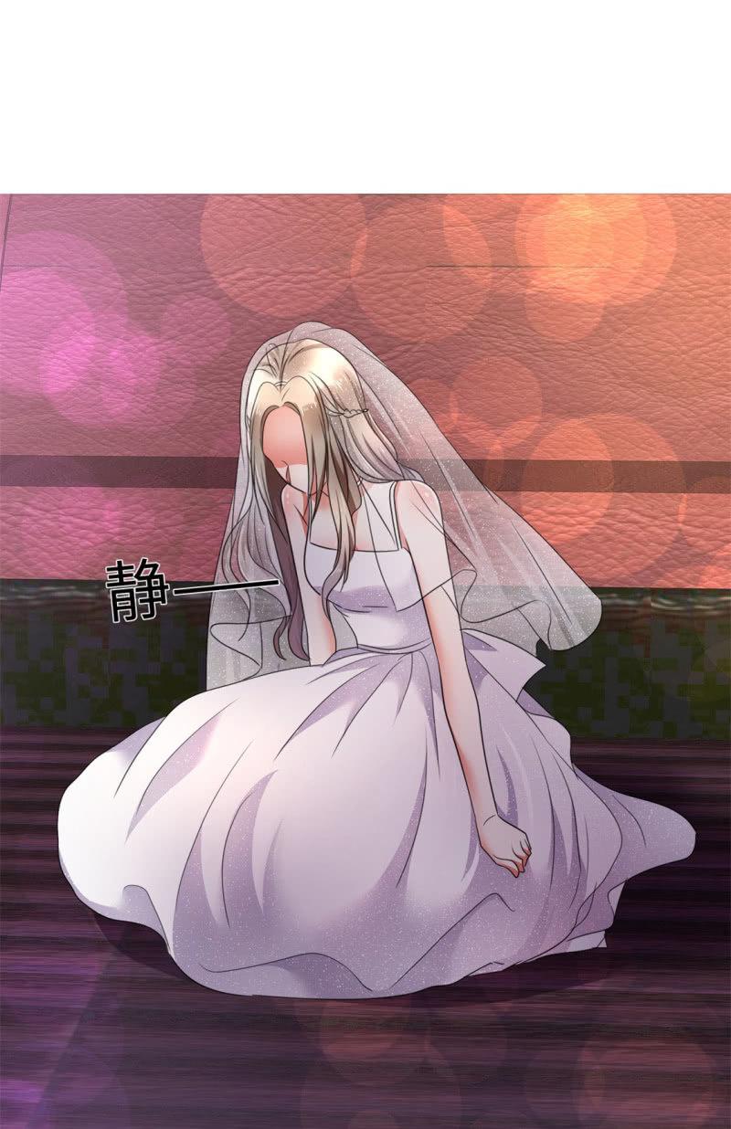 第1话 组队拼个婚？22