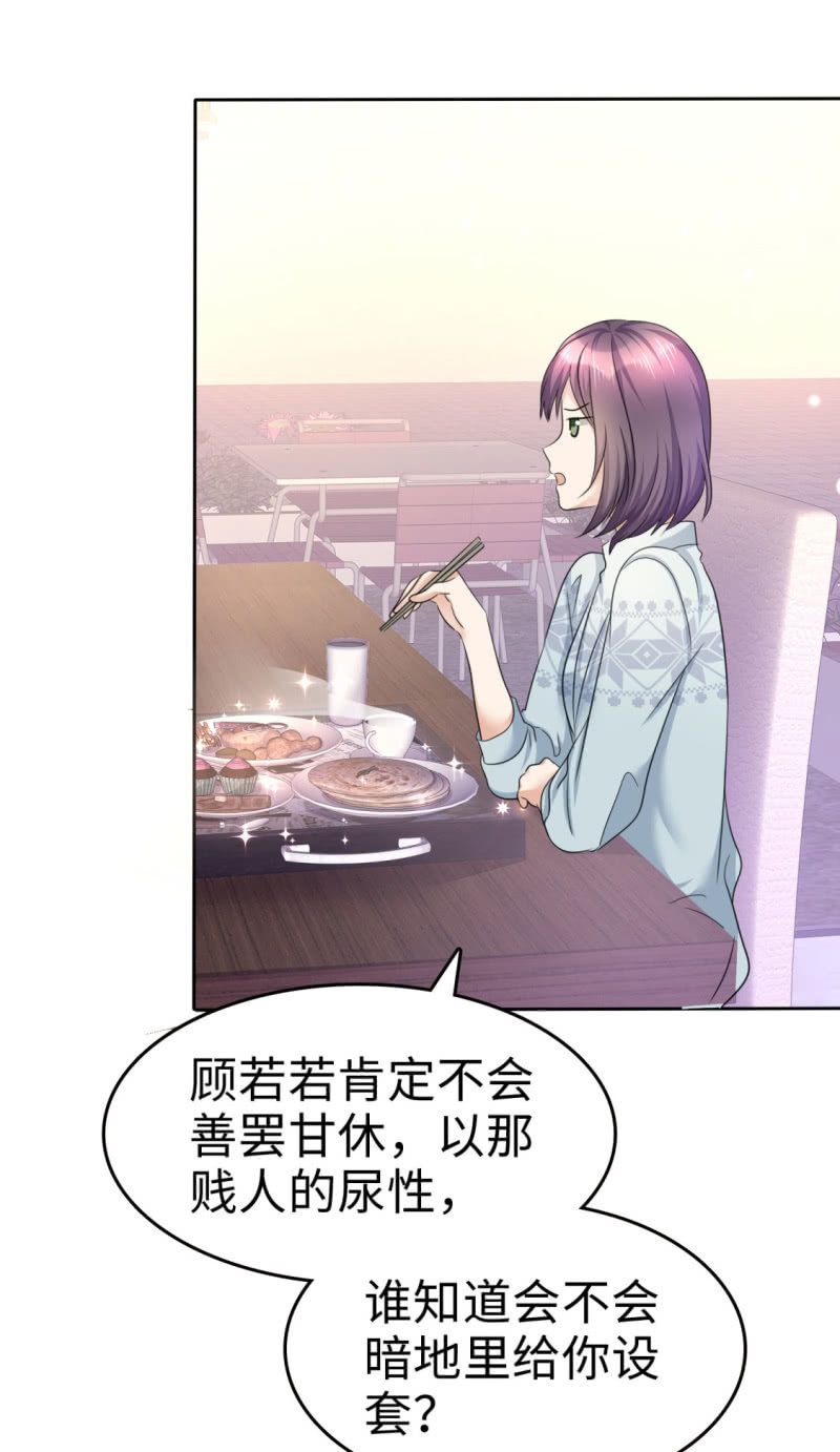 第16话 知己知彼看个热闹5