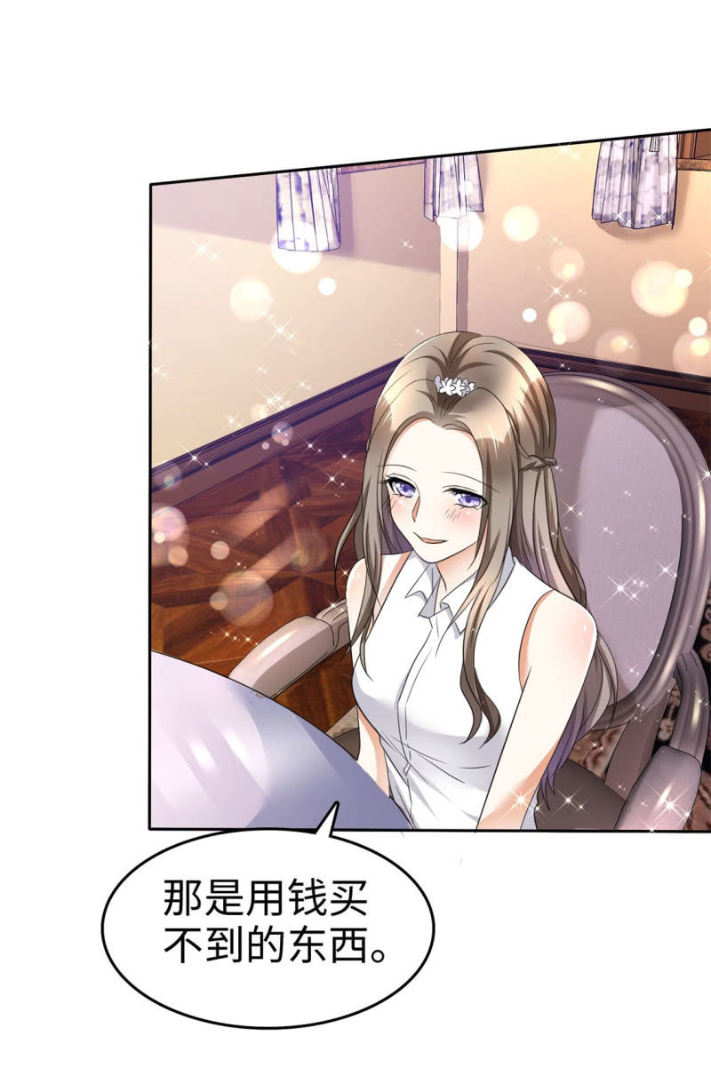 第6话 新婚夜怎么过10