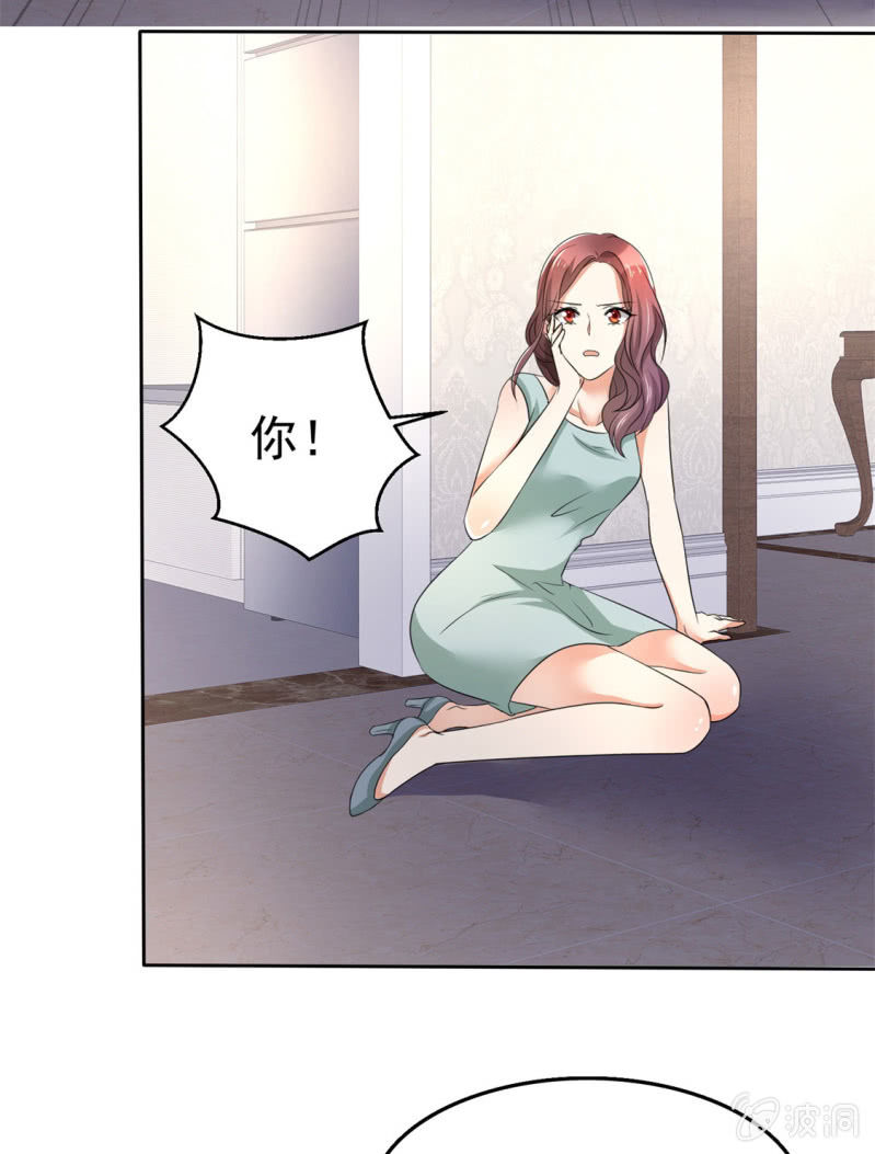 第3话 渣男贱女天长地久20