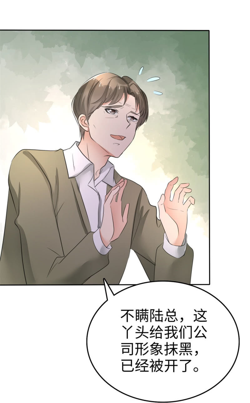 第4话 专程为她而来31