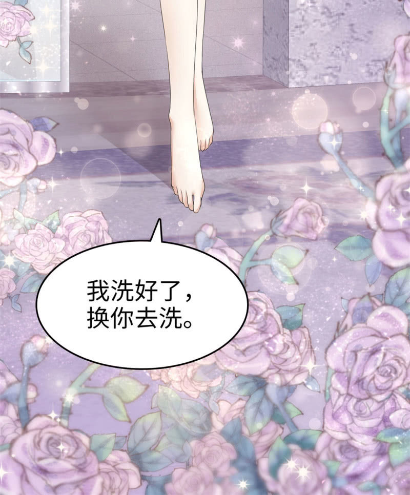 第15话 被老公扑倒了？19