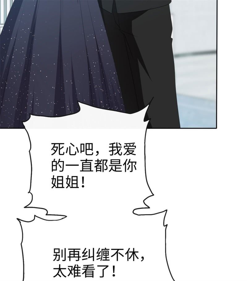 第11话 神通广大狐狸精18