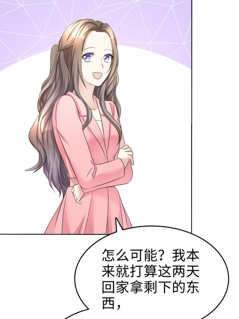 第16话 知己知彼看个热闹34