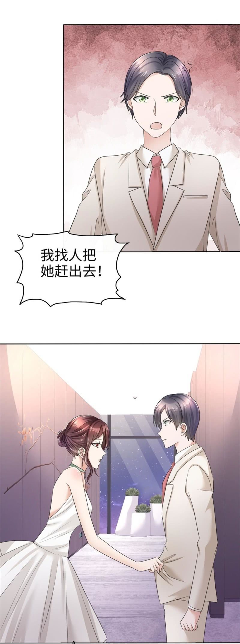 第10话 鸠占鹊巢22