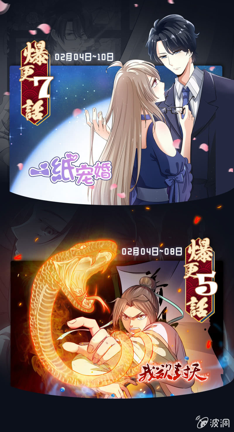 第16话 知己知彼看个热闹40