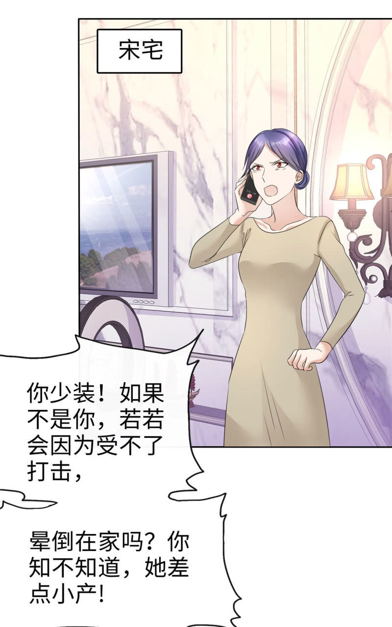 第16话 知己知彼看个热闹27