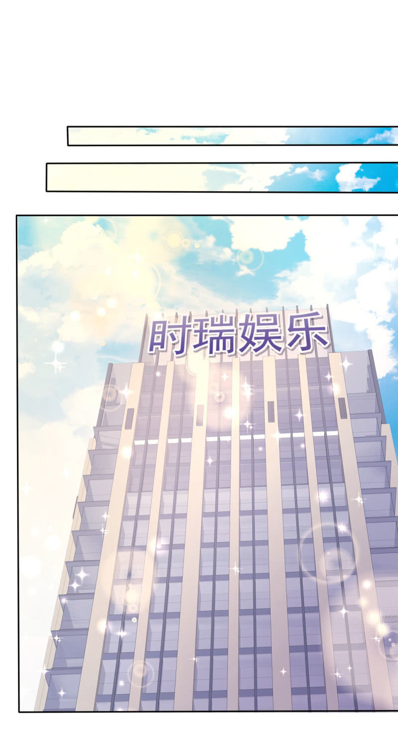 第16话 知己知彼看个热闹1