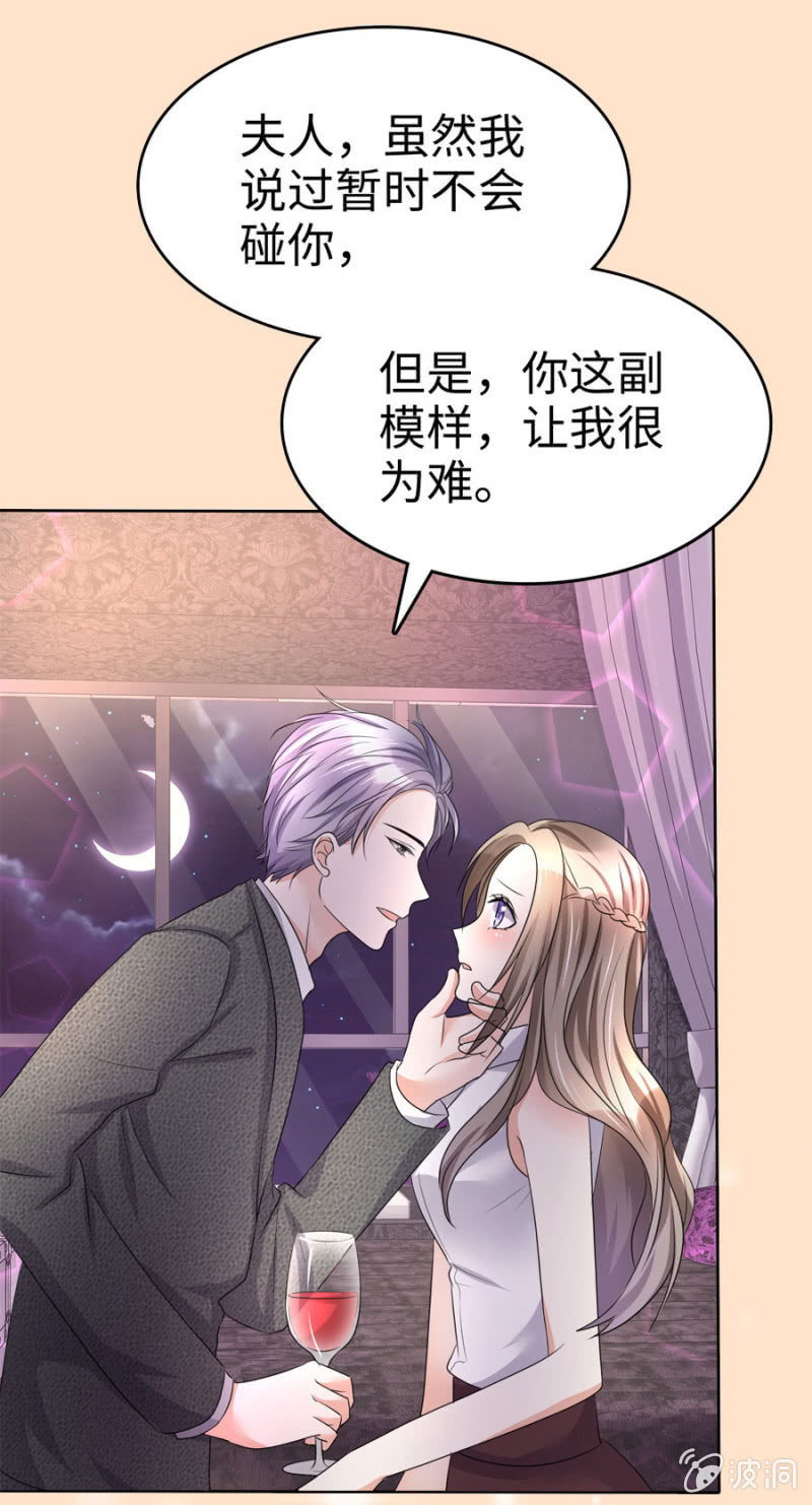 预告篇：组队复仇即将开始6
