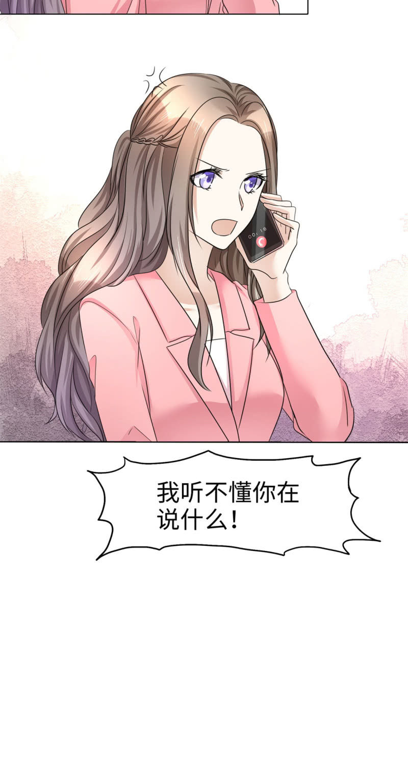 第16话 知己知彼看个热闹26