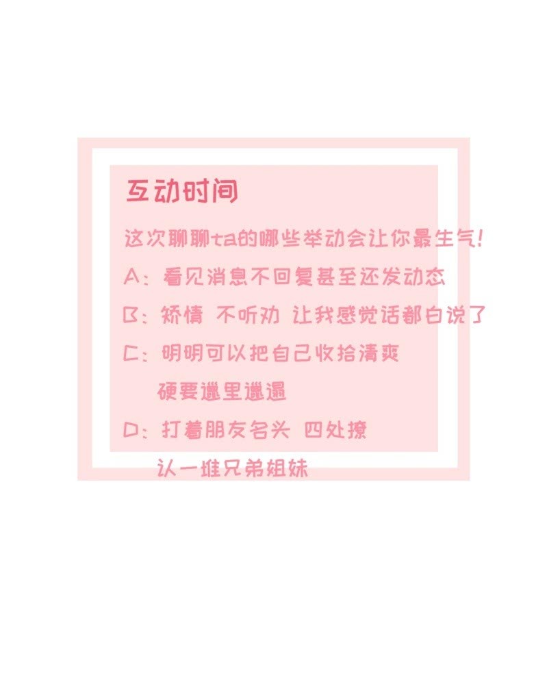 第13话 一波未平一波又起34