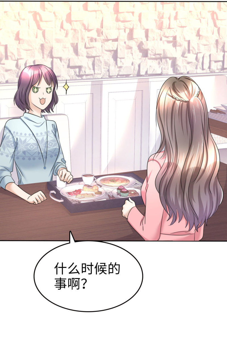 第16话 知己知彼看个热闹14