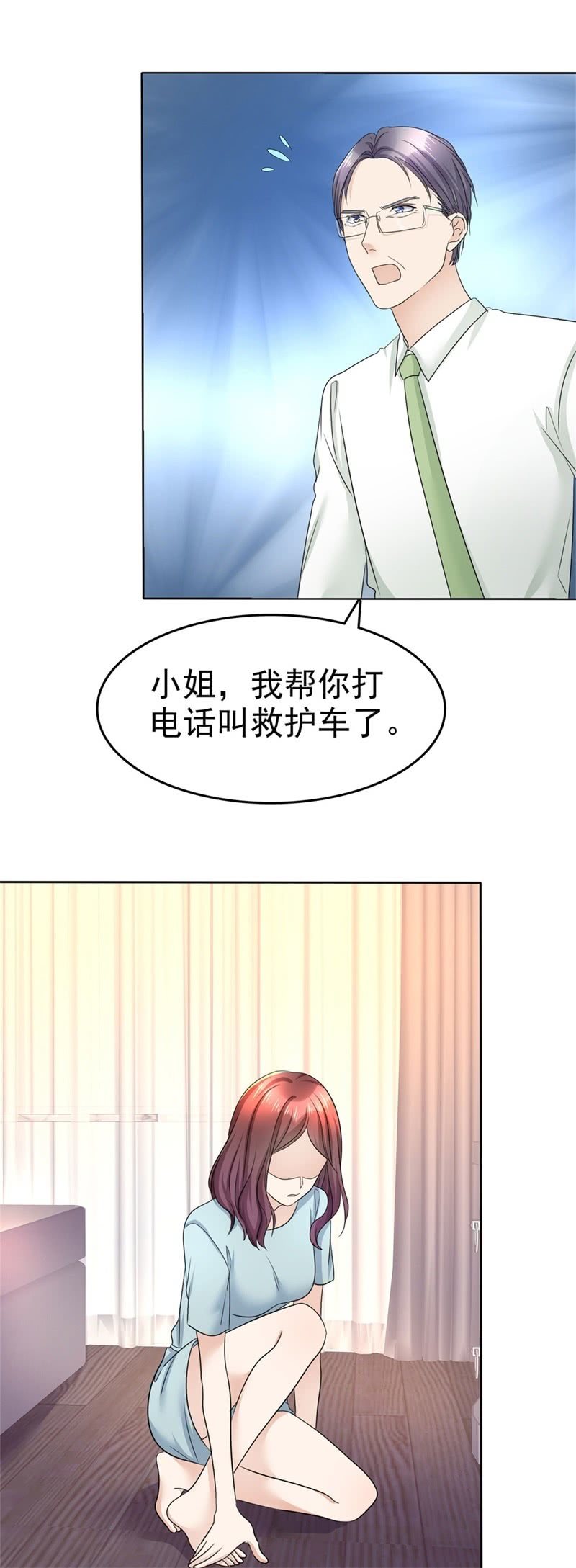 第17话 回归亲密的夜晚18