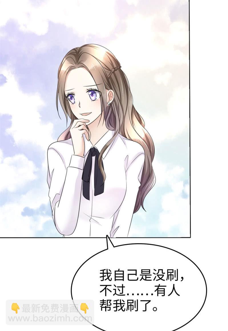 第14话 唐若初的回击10
