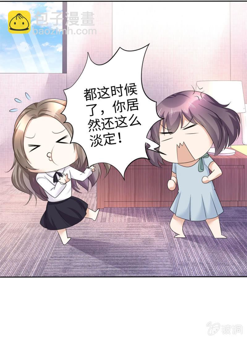 第14话 唐若初的回击4