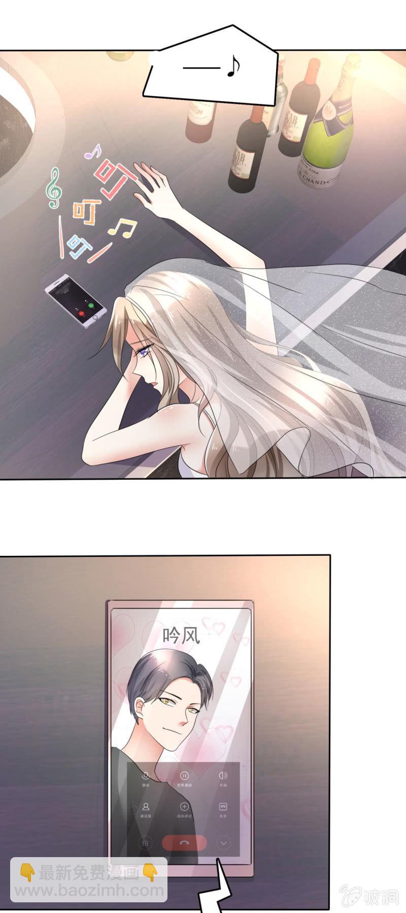 第1话 组队拼个婚？24
