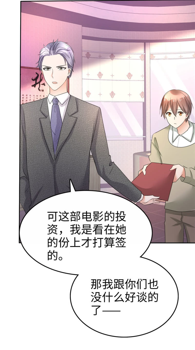 第4话 专程为她而来33