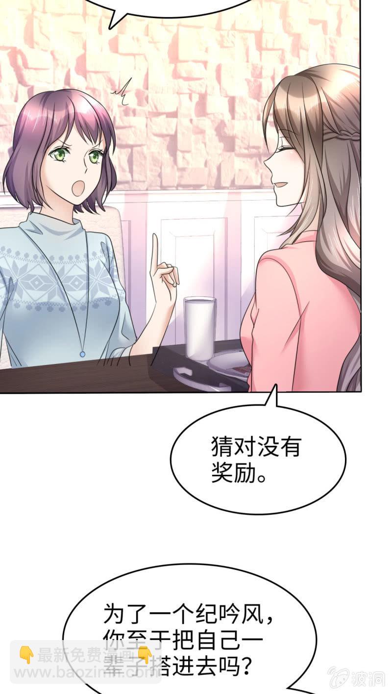 第16话 知己知彼看个热闹16