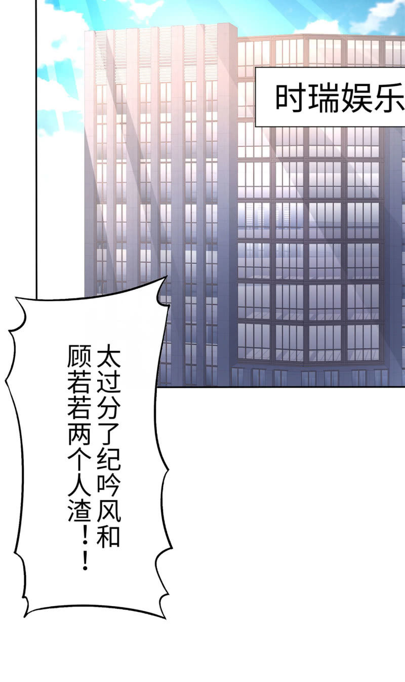 第3话 渣男贱女天长地久25