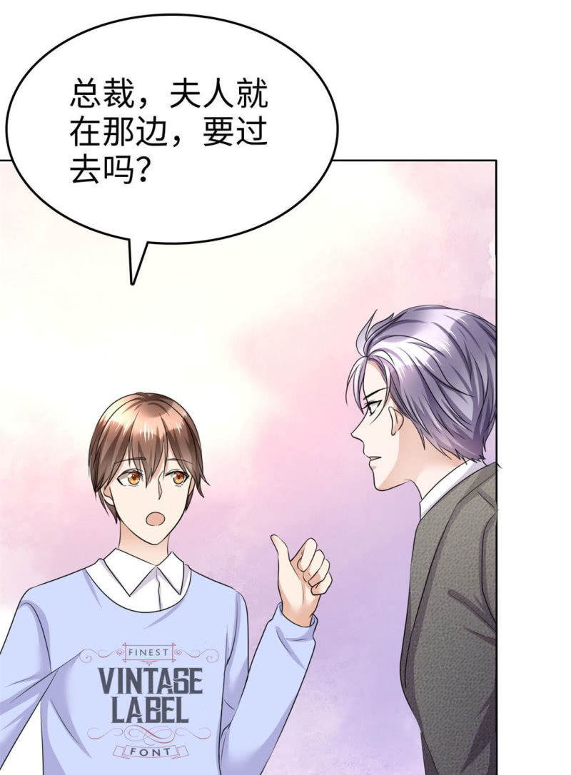 第9话 他们的订婚典礼18