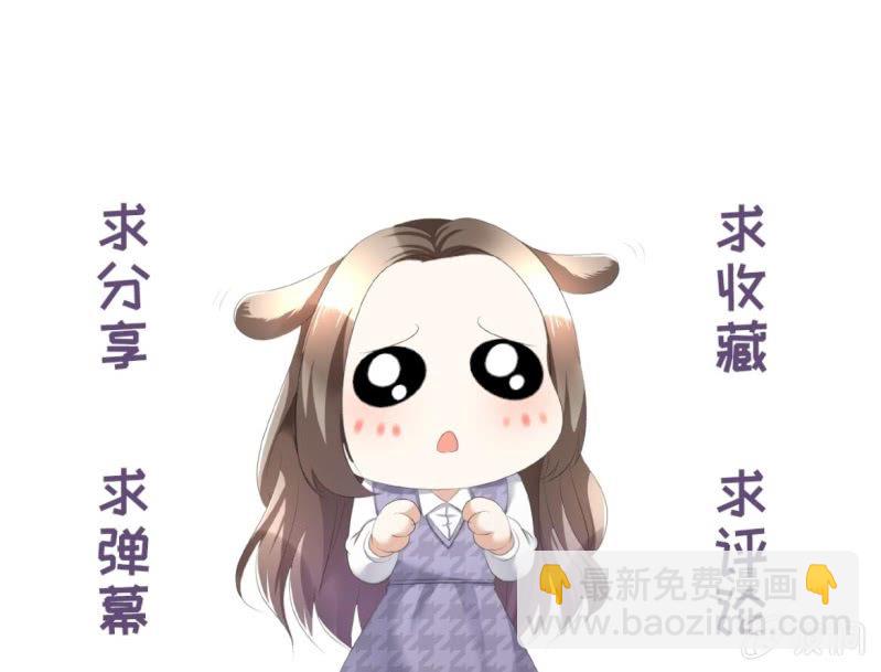 第11话 神通广大狐狸精48