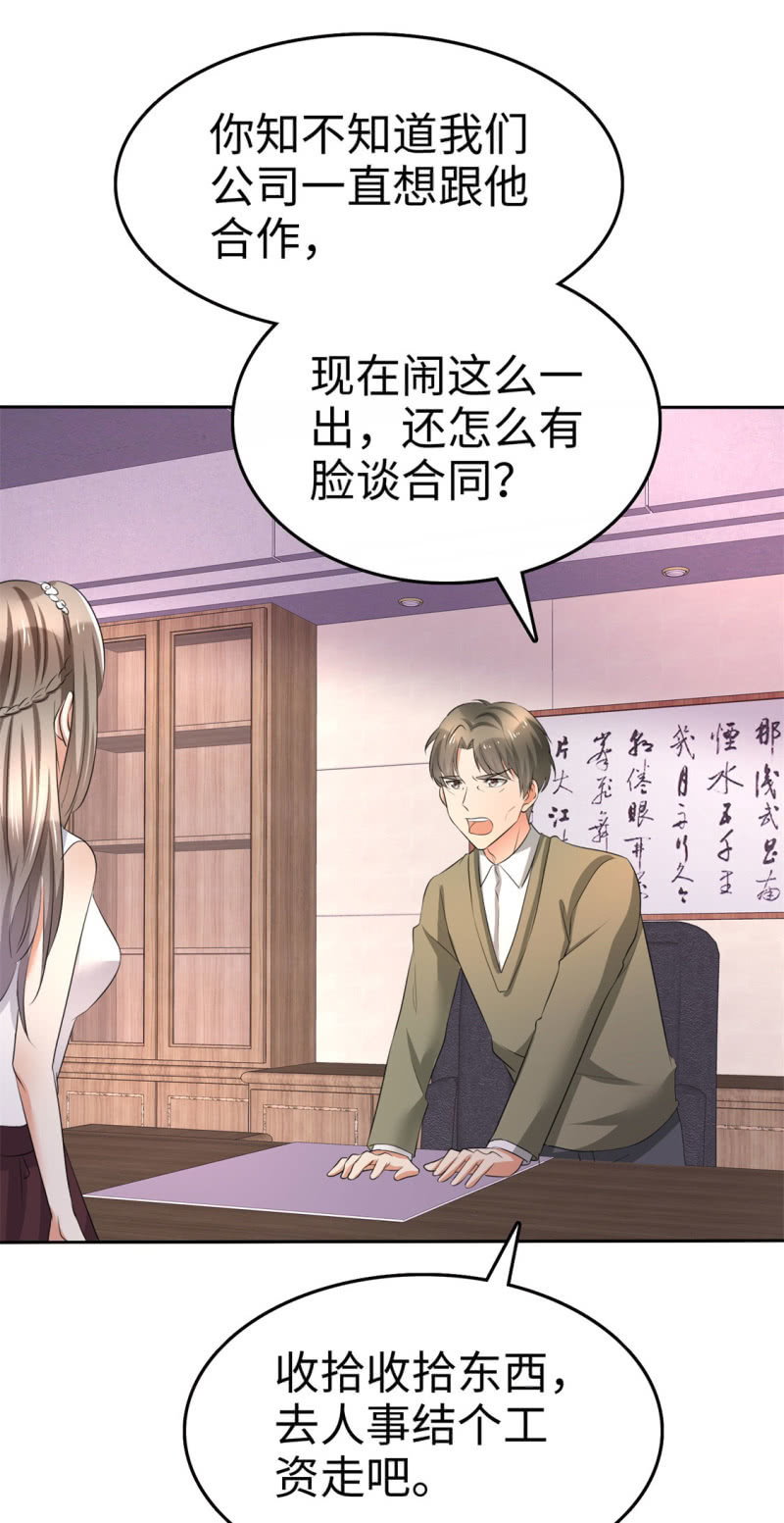 第4话 专程为她而来18