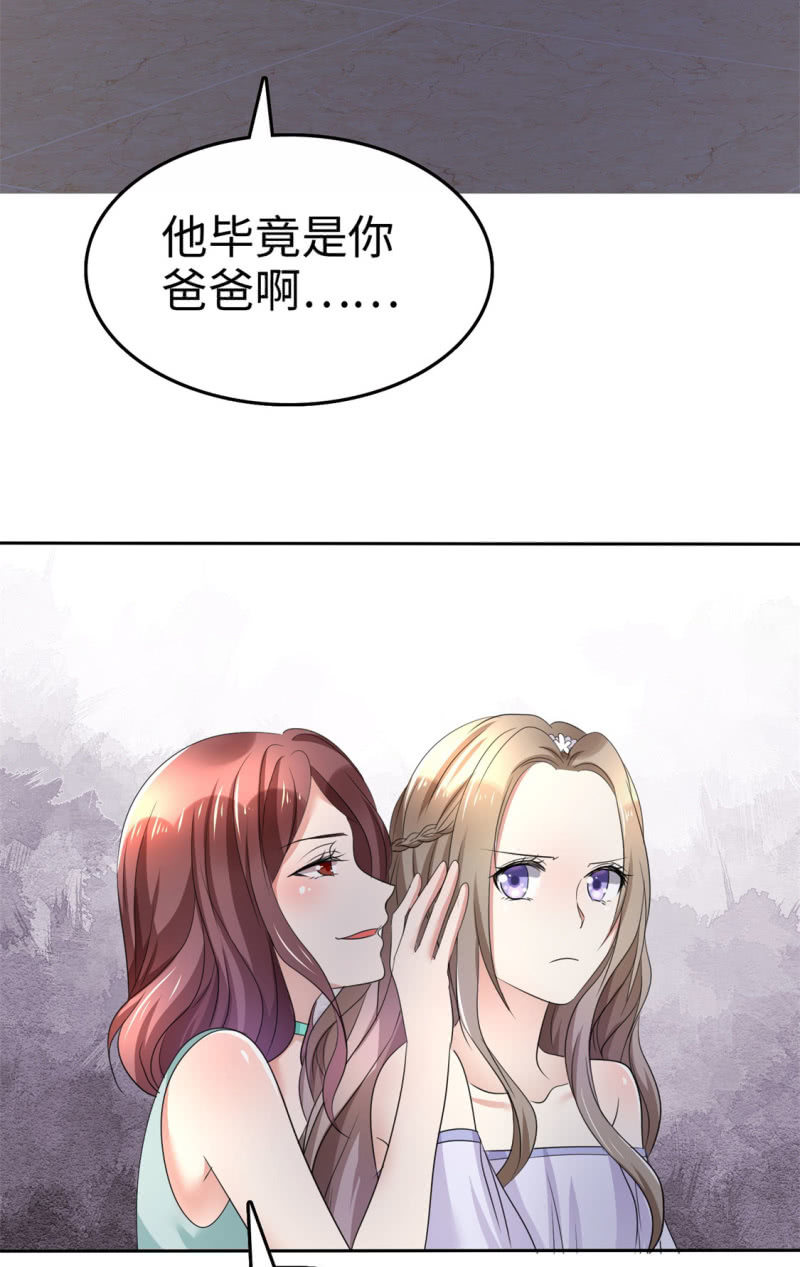 第3话 渣男贱女天长地久15
