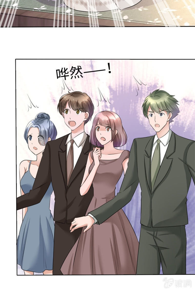 第9话 他们的订婚典礼31