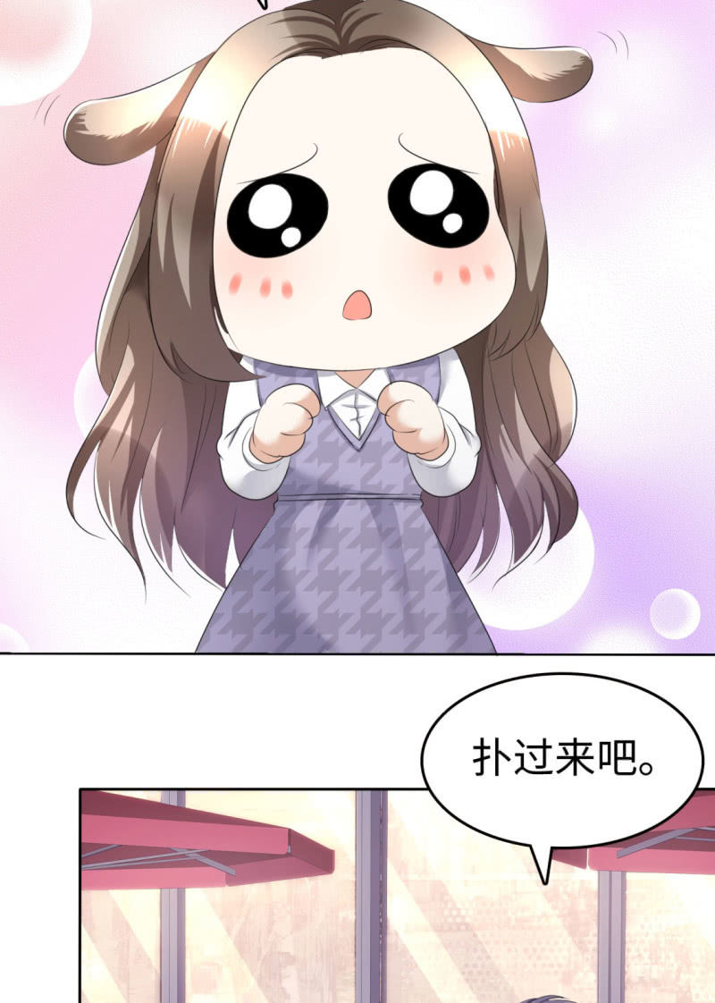 第12话 吻得太深了25