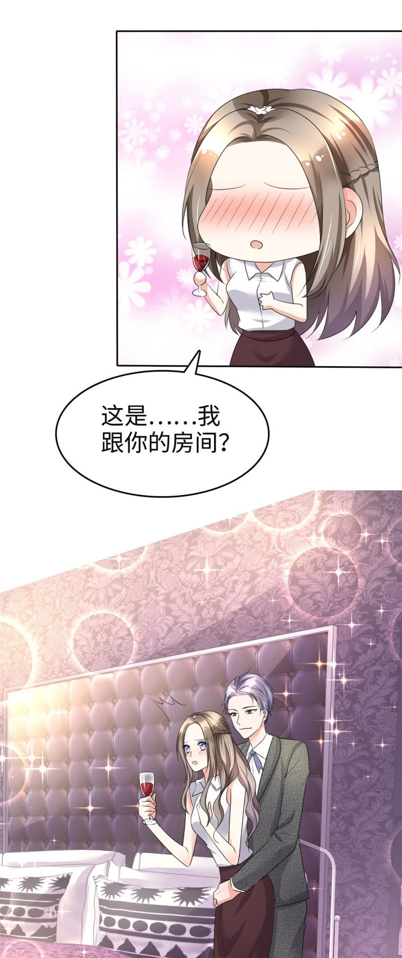 第7话 我最真实的一面7