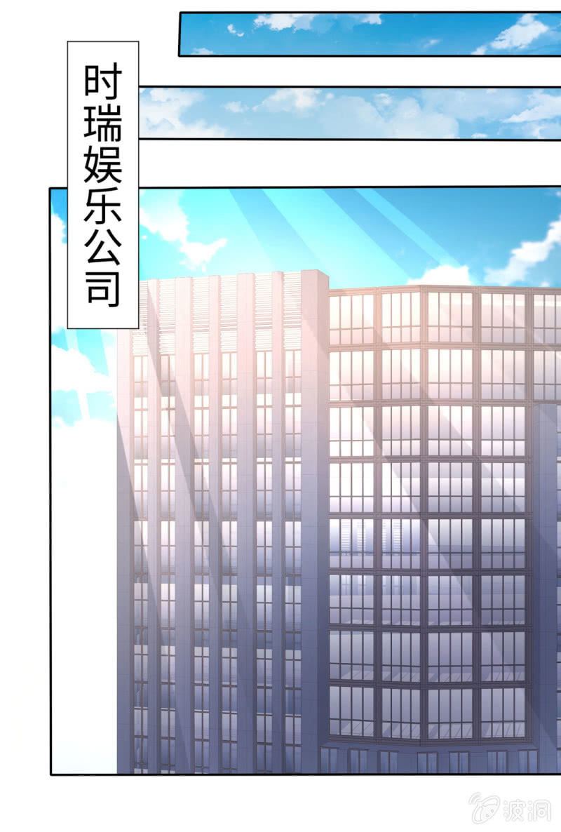 第5话 合作愉快16