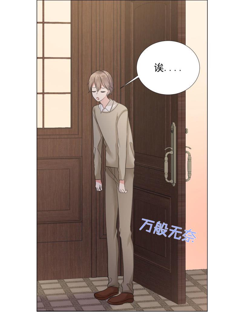 第2话 秘密关系7