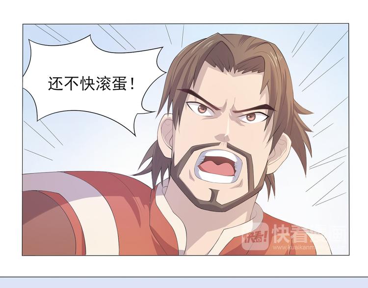 第12话 理所当然运气好25