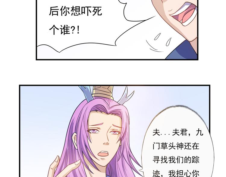 第14话 掌舵人31