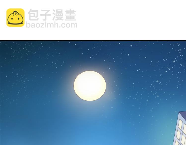 第14话 掌舵人2