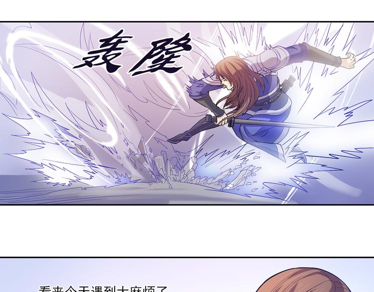 第10话 束手就擒10