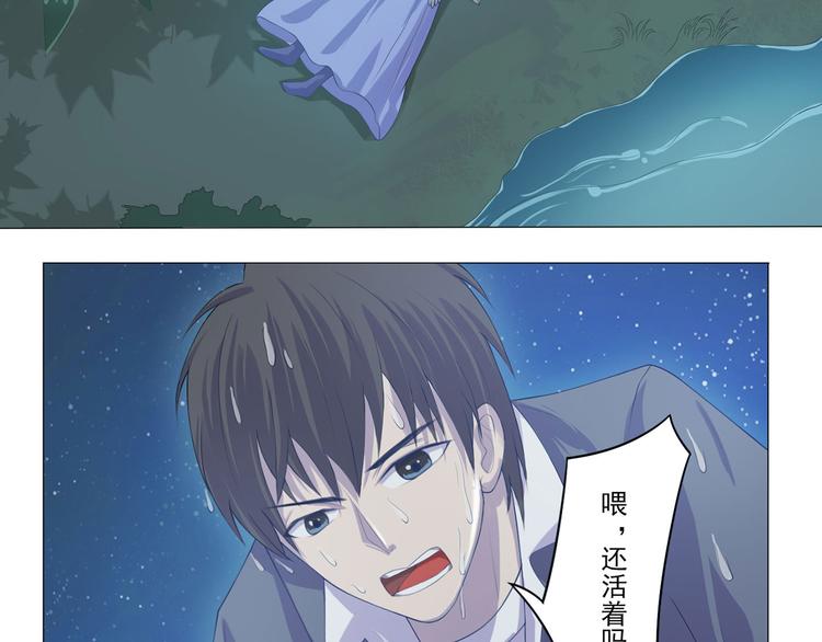 第12话 理所当然运气好4