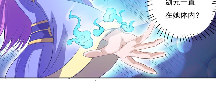 第10话 束手就擒14