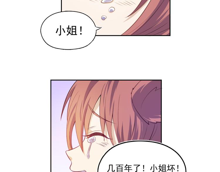 第19话 现身14