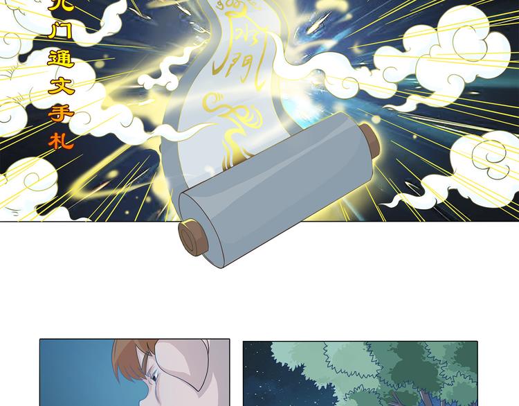 第4话 欢迎二位19