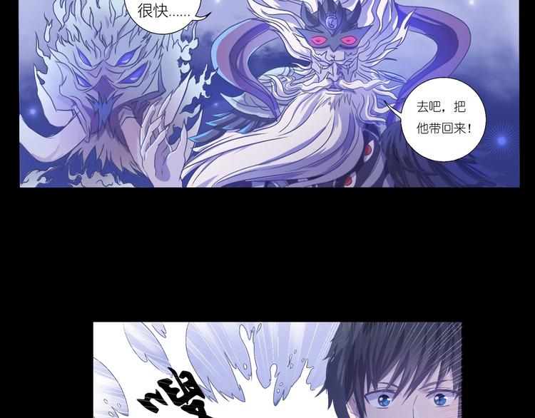 第1话 终于找到你10