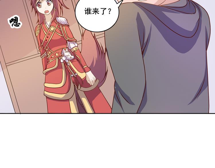 第35话 妖孽5