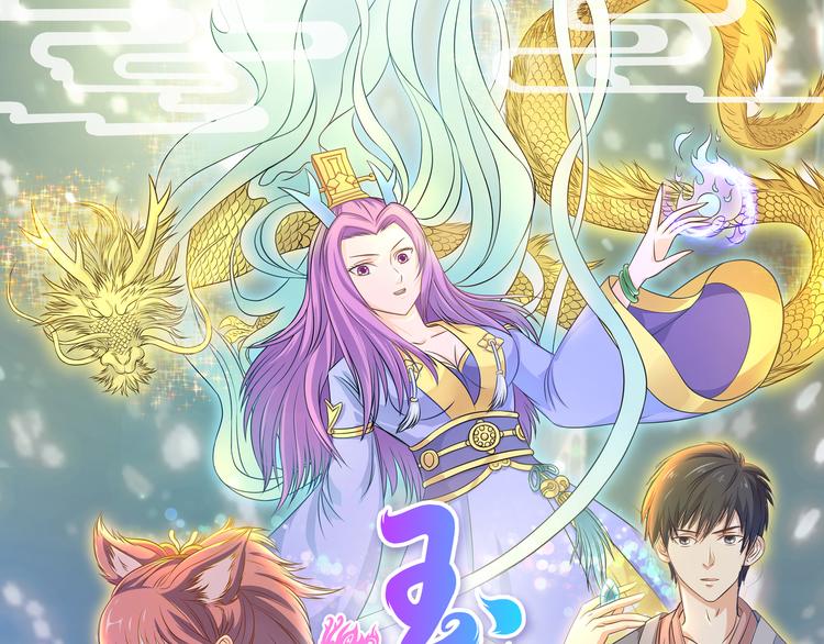 第14话 掌舵人0