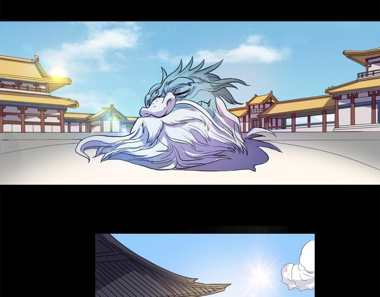 第17话 龙王30