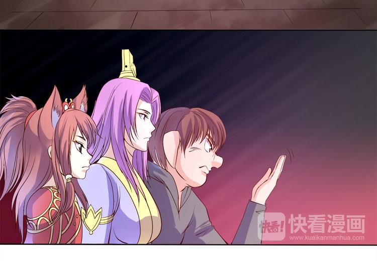 第36话 心神失守9