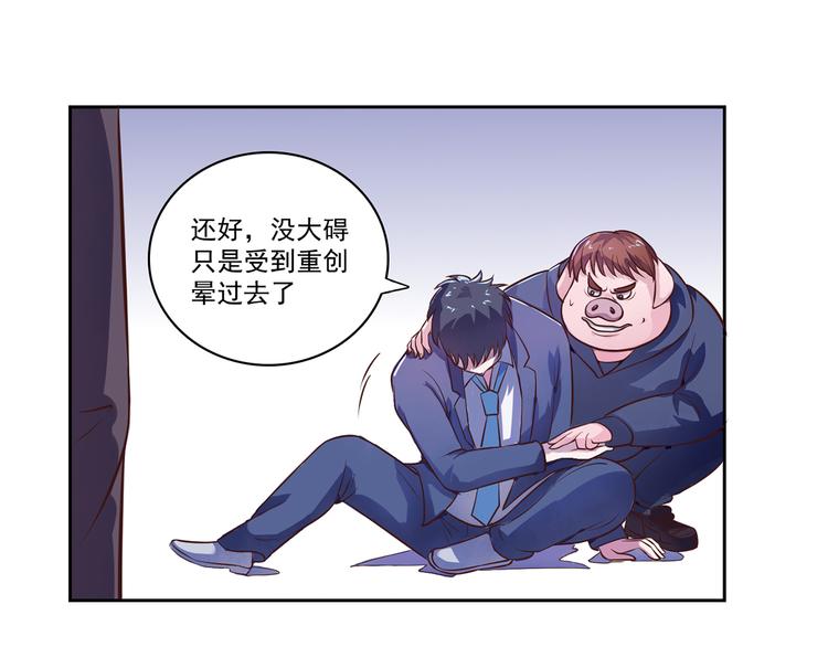 第21话 及时赶来2