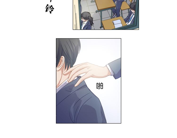 第2话 他很怪4